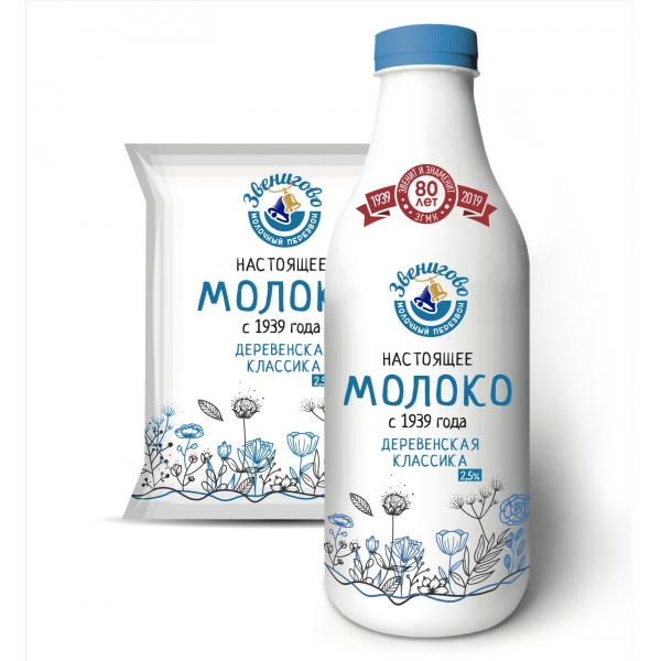 Молоко российское пастеризованное 2.5% 900 мл